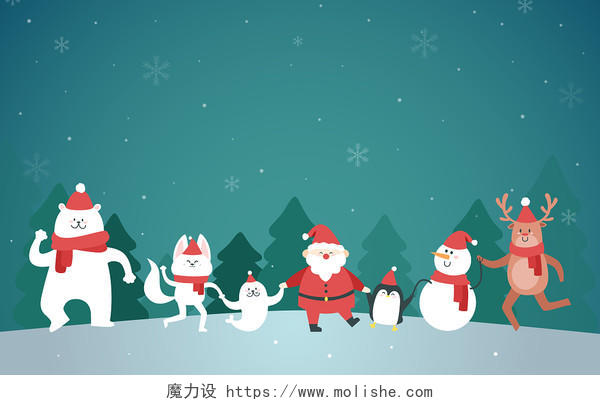 矢量圣诞老人和动物们在圣诞节手拉手欢乐跳舞卡通平安夜圣诞节插画